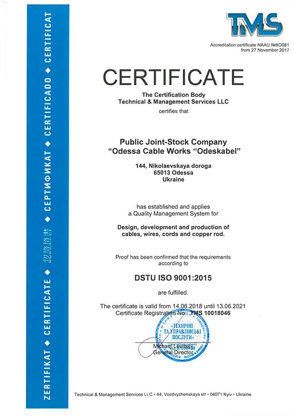 TMS DSTU ISO 9001:2009 sistema de gestión de calidad certificado